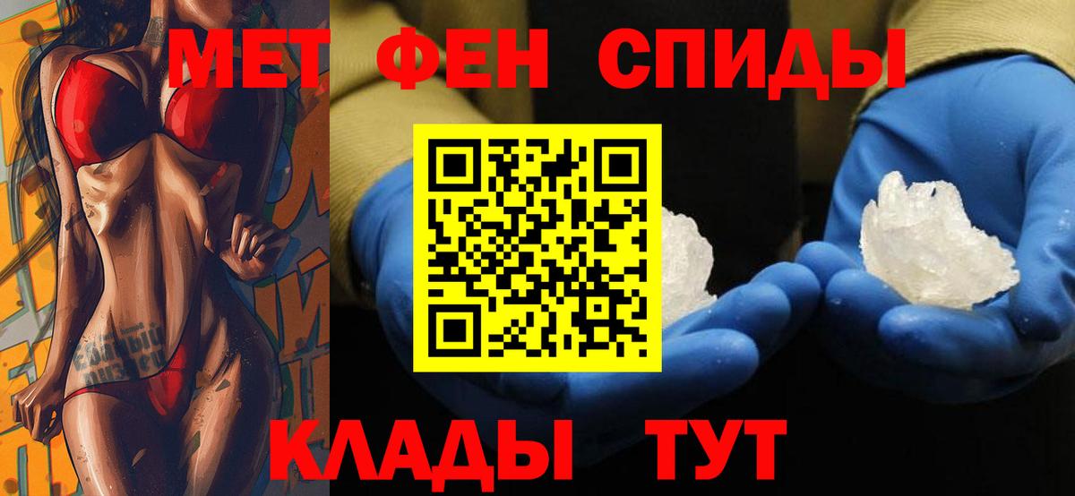 Дальнегорск  Амфетамин  Вход с VPN  АМФ 97%  Амфетамин 