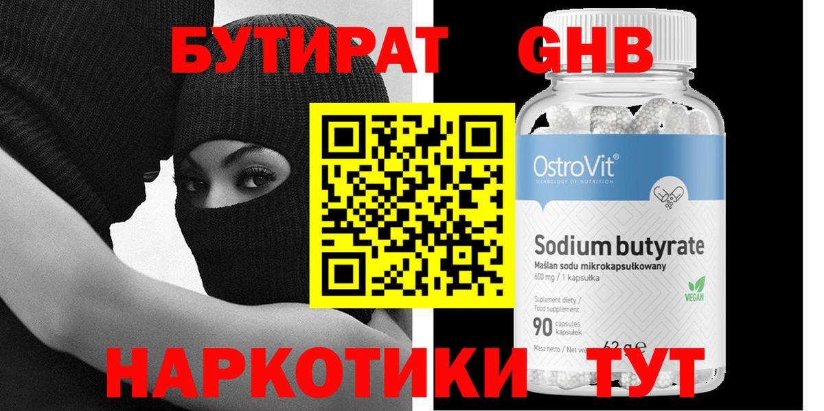 Купить наркотик  Марихуана  MDMA  Меф   Cocaine  Экстази  Дальнегорск  ГАШИШ  Вход с VPN 