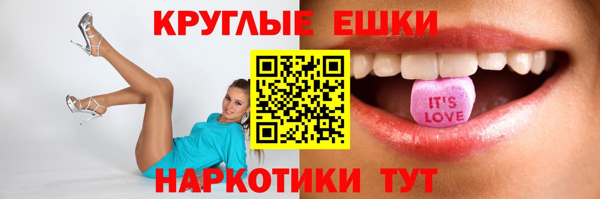 Ecstasy  ЭКСТАЗИ XTC  ЭКСТАЗИ 280 MDMA  Вход с VPN  Дальнегорск 