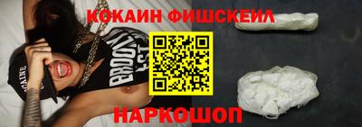 каннабис Наро-Фоминск