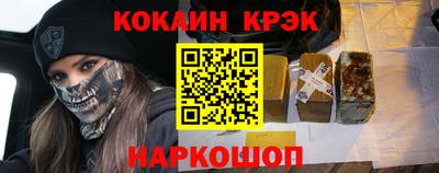 наркотики Новодвинск
