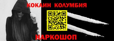 каннабис Наро-Фоминск