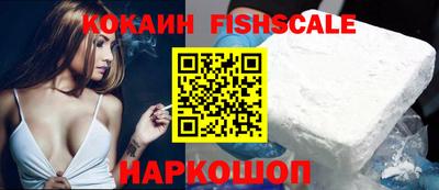 каннабис Наро-Фоминск