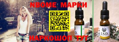 кокс Нарткала