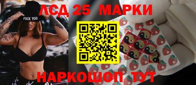 каннабис Наро-Фоминск