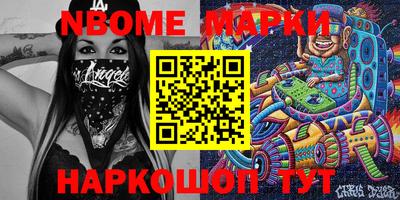 дурь Новокубанск