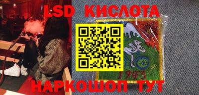 каннабис Наро-Фоминск