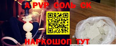 каннабис Наро-Фоминск