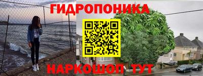 гашиш Нальчик