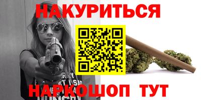 гашиш Нальчик