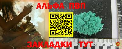 каннабис Наро-Фоминск