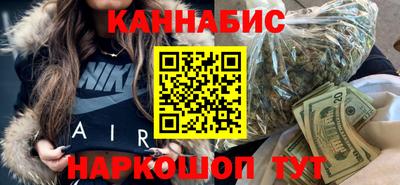 гашиш Нальчик