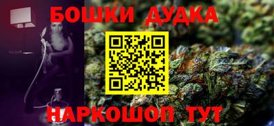 гашиш Нальчик