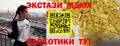 гашиш Нальчик