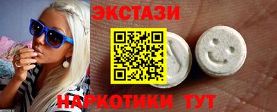 каннабис Наро-Фоминск