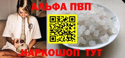 дурь Новокубанск