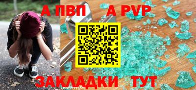 марки lsd Новозыбков