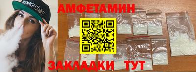 каннабис Наро-Фоминск