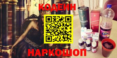 дурь Новокубанск