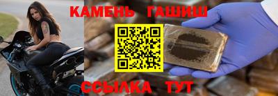 марки lsd Новозыбков
