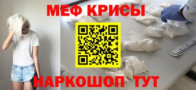 каннабис Наро-Фоминск