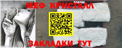 каннабис Наро-Фоминск
