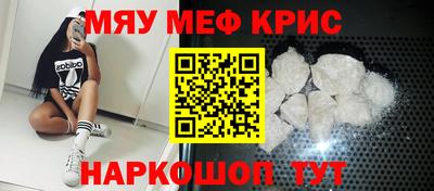 каннабис Наро-Фоминск