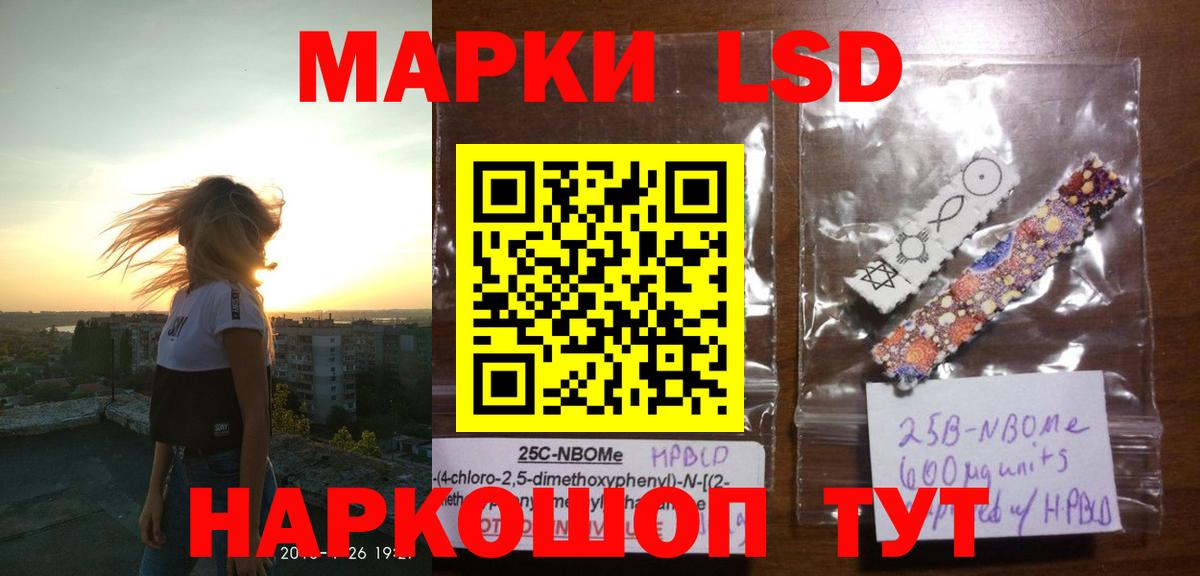 Лсд 25 экстази кислота  Лсд 25 экстази ecstasy  Дальнегорск  Вход с VPN 