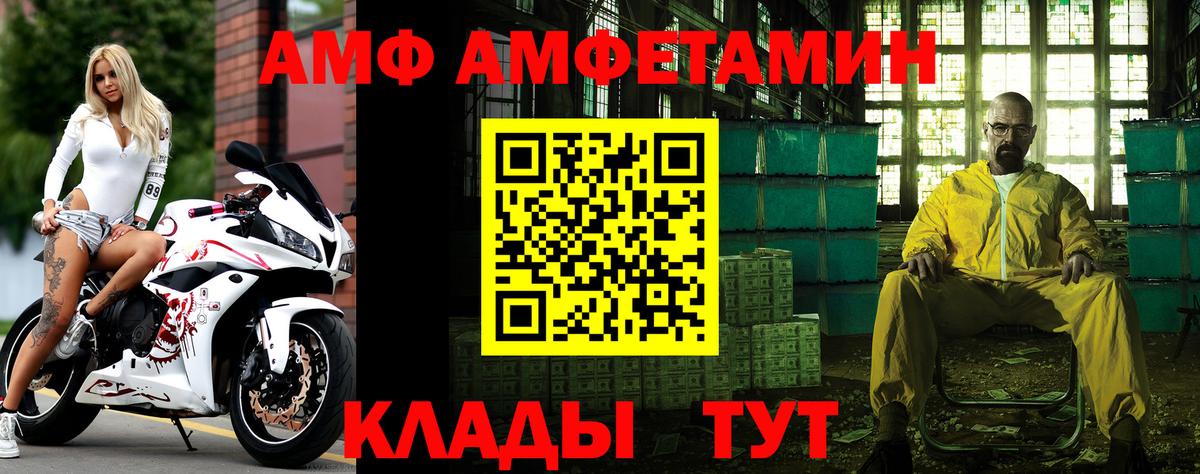 Первитин мет Дальнегорск