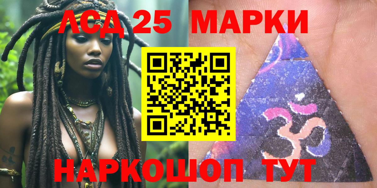 Марки N-bome 1,5мг Дальнегорск