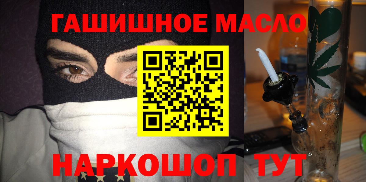 Дальнегорск  ТГК концентрат  Вход с VPN 
