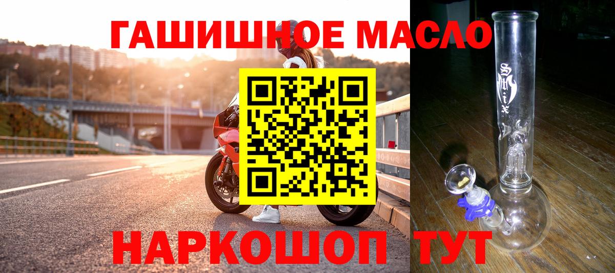 ТГК вейп с тгк Дальнегорск
